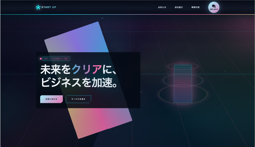 Sample 13 のスクリーンショット