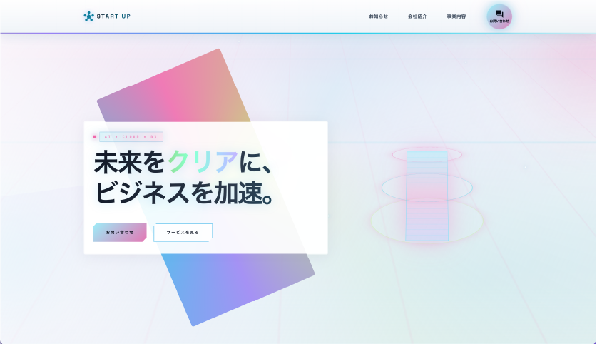 Sample 14 のスクリーンショット