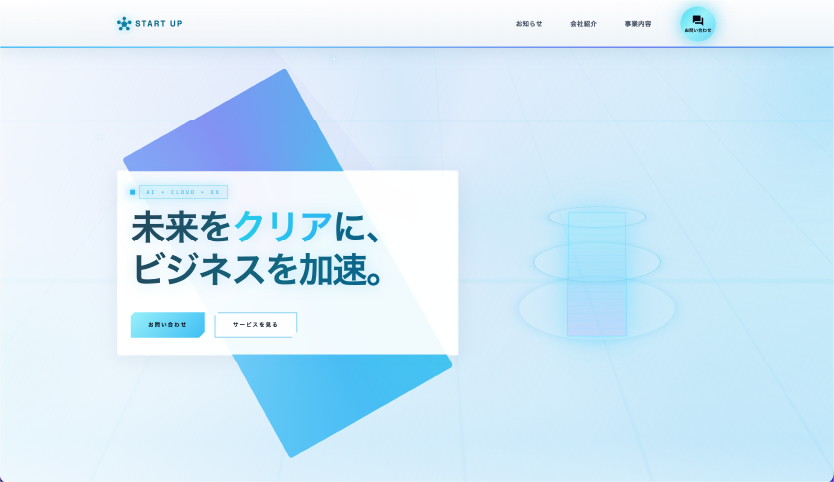 Sample 15 のスクリーンショット