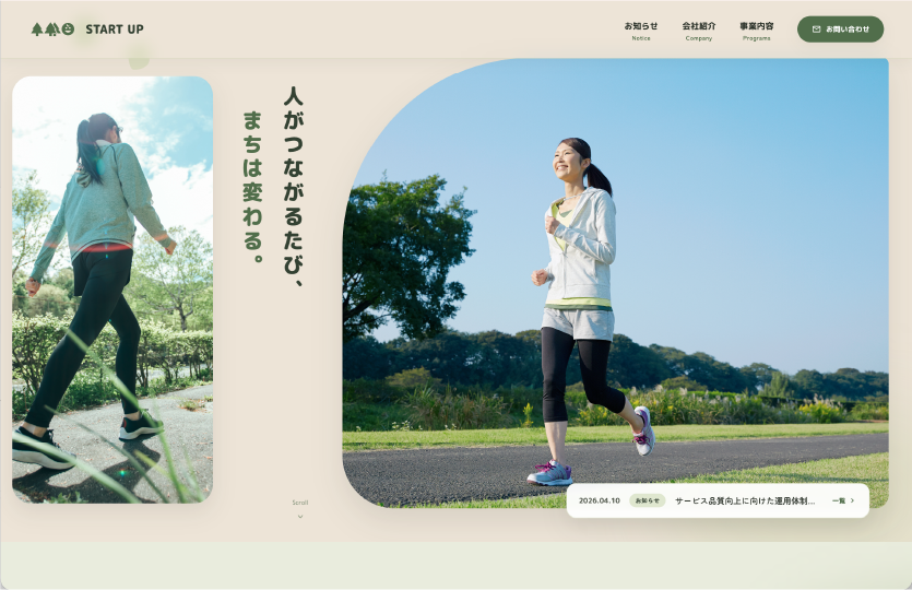 Sample 16 のスクリーンショット