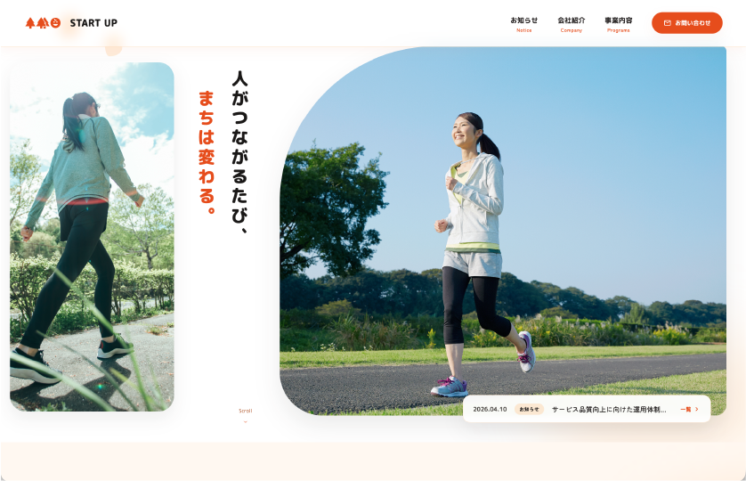 Sample 18 のスクリーンショット