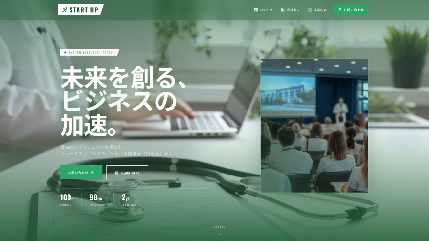 Sample 20 のスクリーンショット