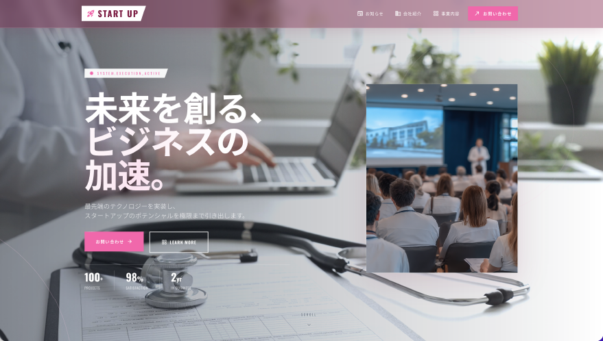 Sample 21 のスクリーンショット