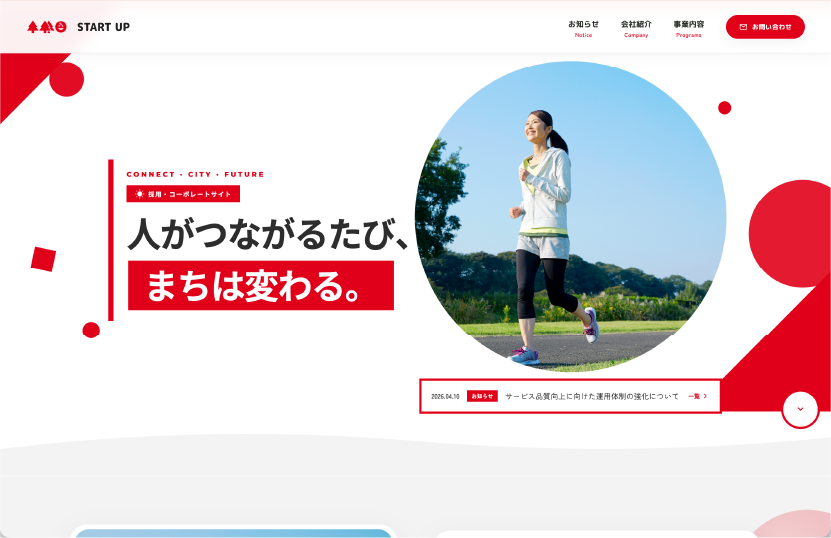 Sample 22 のスクリーンショット