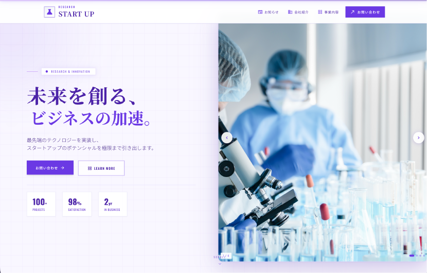 Sample 33 のスクリーンショット