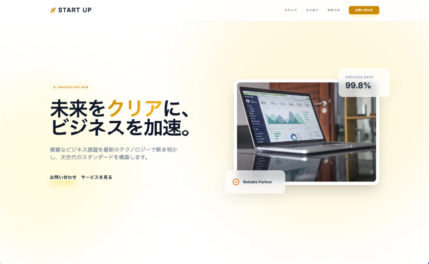 Sample 05 のスクリーンショット