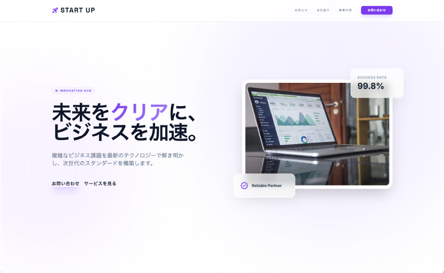 Sample 06 のスクリーンショット